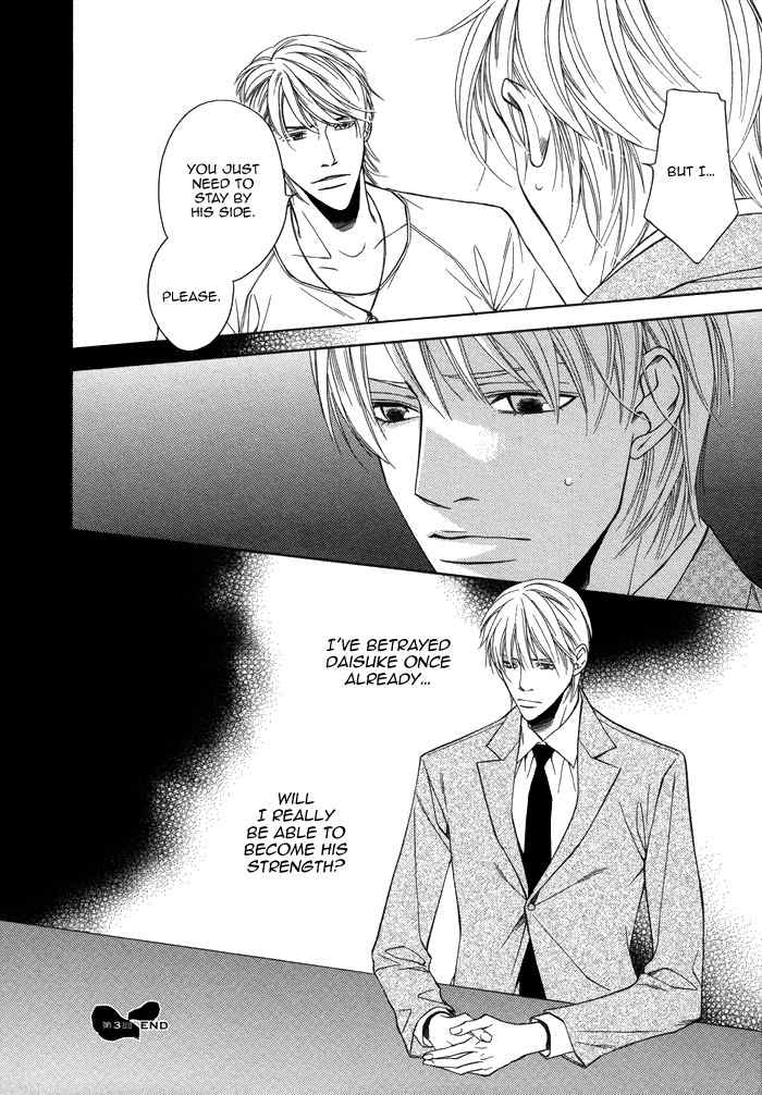 Aibou no Jouken Chapter 3 page 34 - Chapter 3