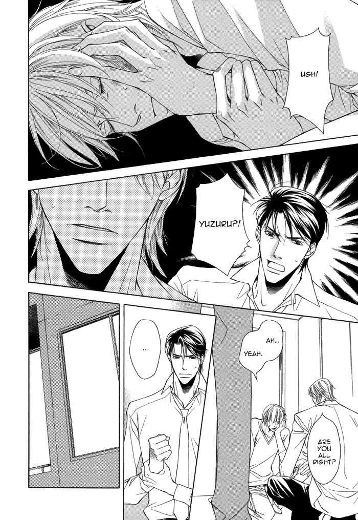 Aibou no Jouken Chapter 3 page 4 - Chapter 3