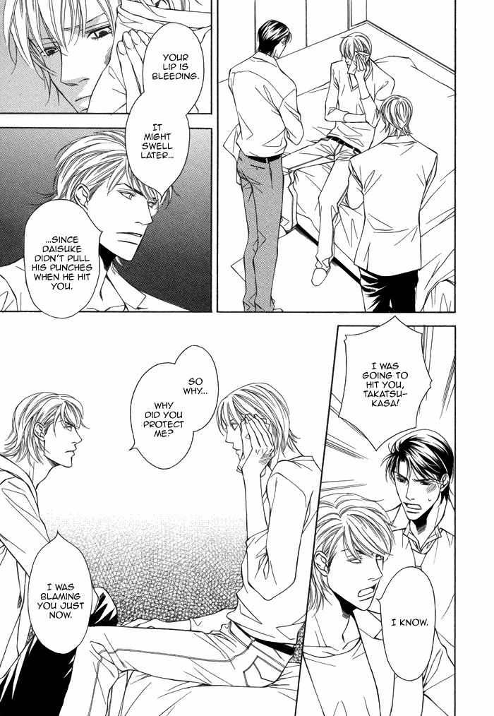 Aibou no Jouken Chapter 3 page 5 - Chapter 3