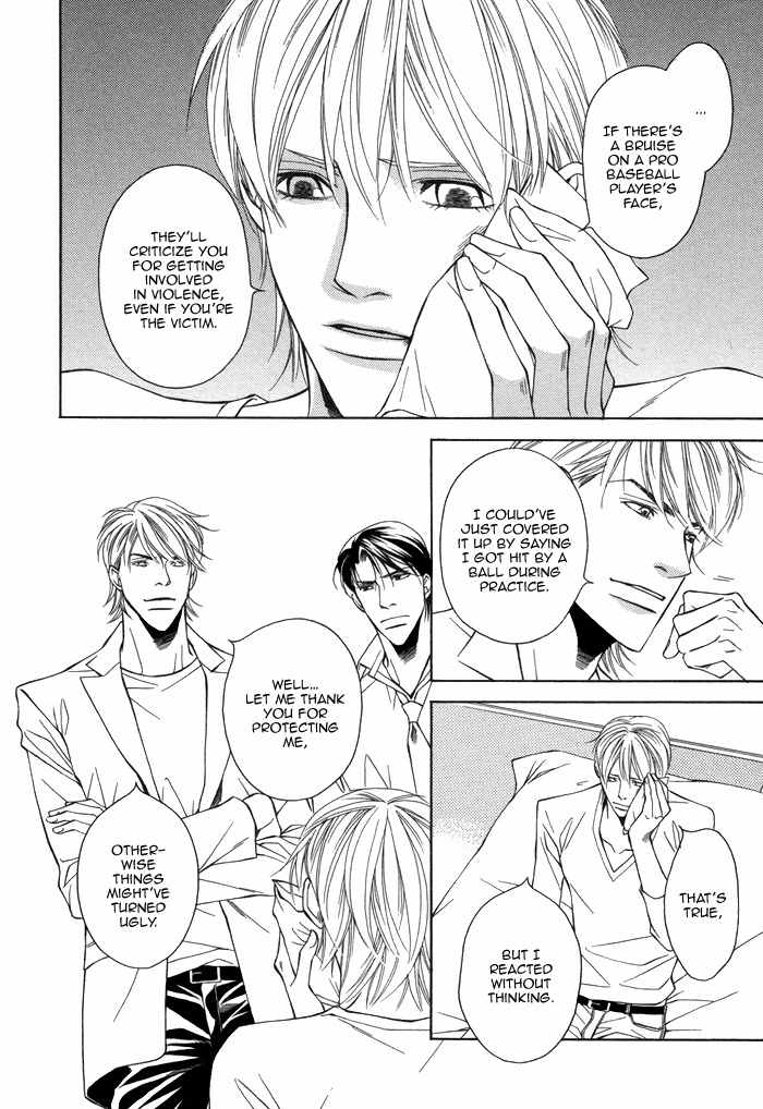 Aibou no Jouken Chapter 3 page 6 - Chapter 3