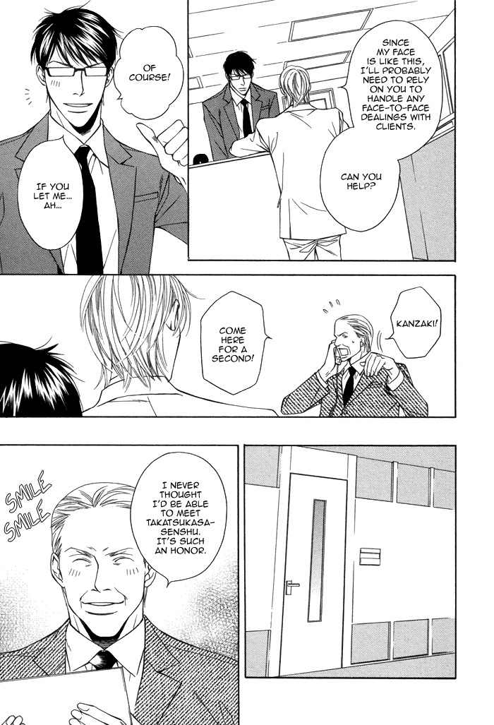 Aibou no Jouken Chapter 3 page 9 - Chapter 3