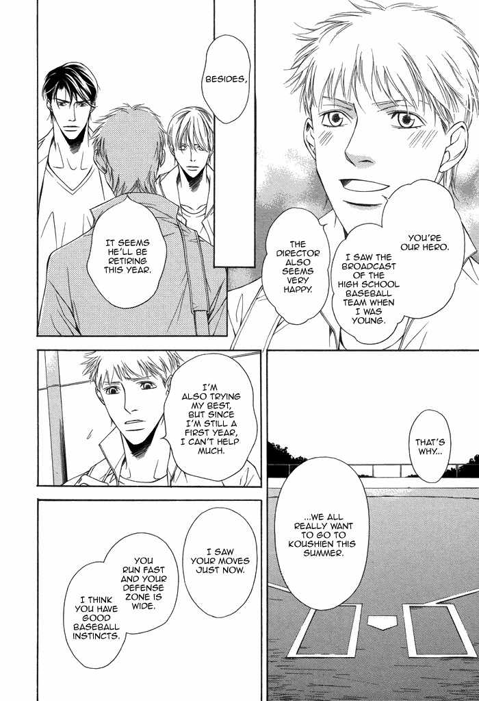 Aibou no Jouken Chapter 4 page 13 - Chapter 4