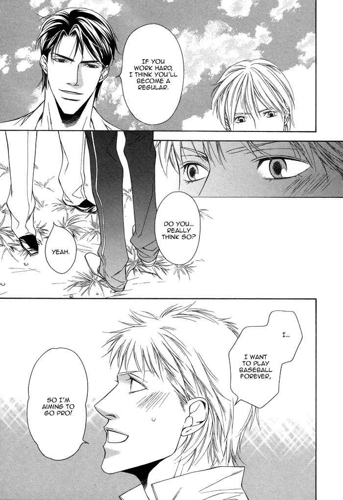 Aibou no Jouken Chapter 4 page 14 - Chapter 4