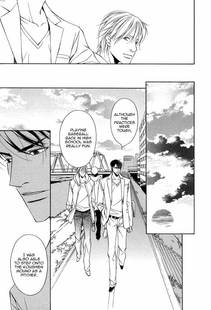 Aibou no Jouken Chapter 4 page 16 - Chapter 4