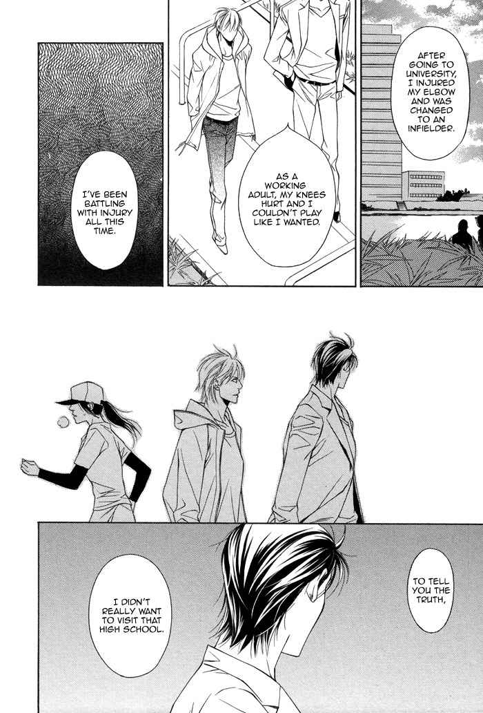 Aibou no Jouken Chapter 4 page 17 - Chapter 4