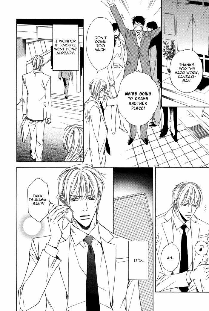 Aibou no Jouken Chapter 4 page 19 - Chapter 4