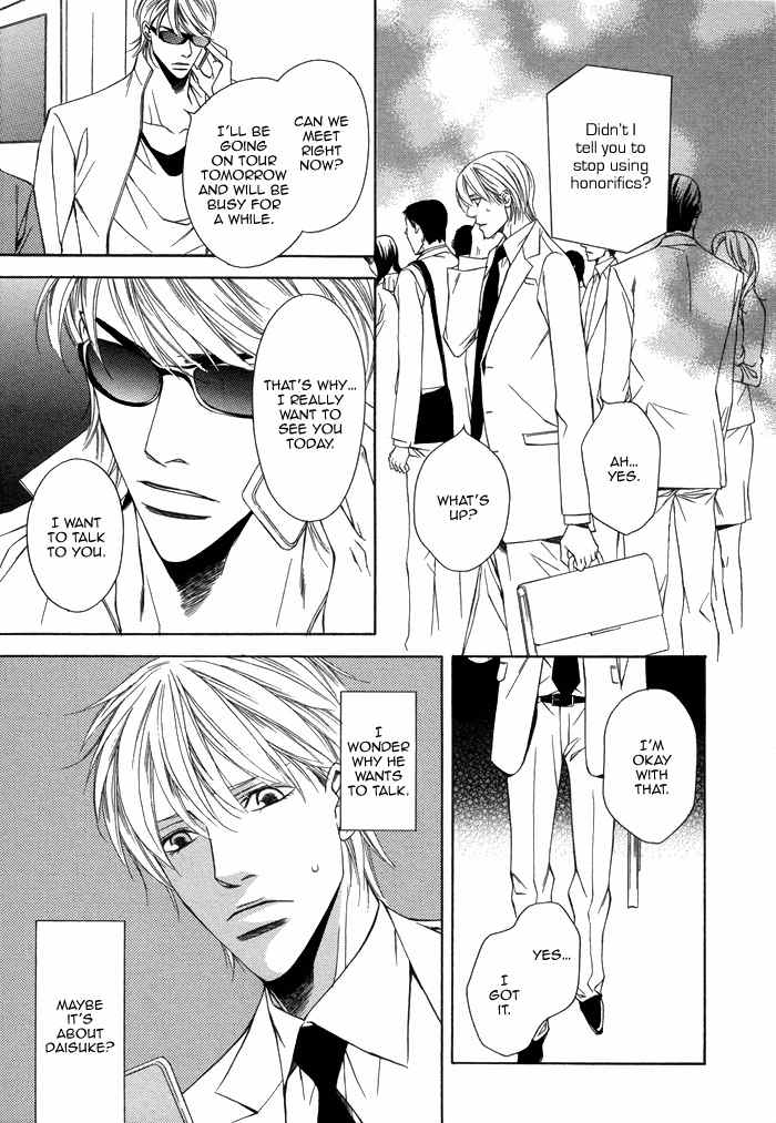 Aibou no Jouken Chapter 4 page 20 - Chapter 4