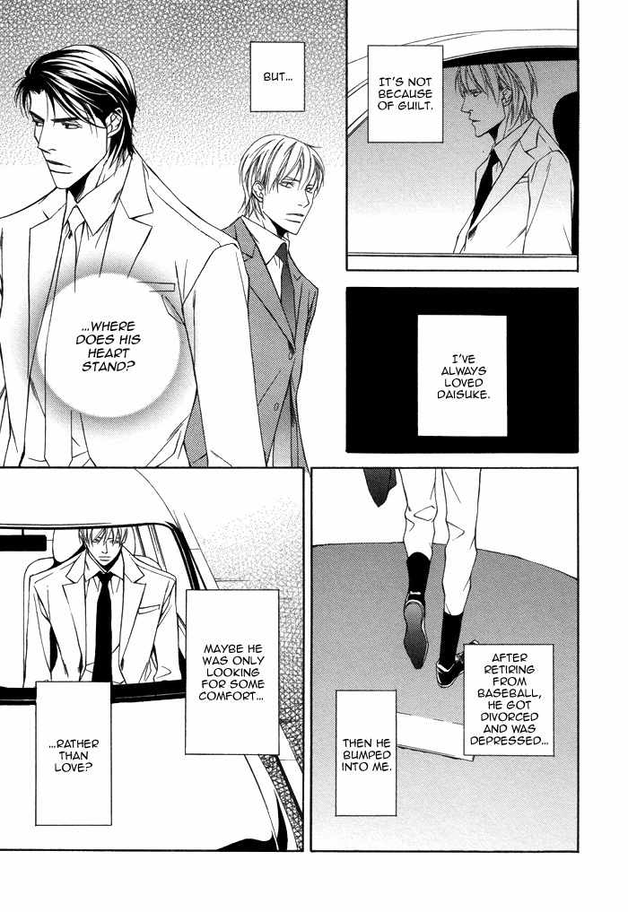 Aibou no Jouken Chapter 4 page 26 - Chapter 4