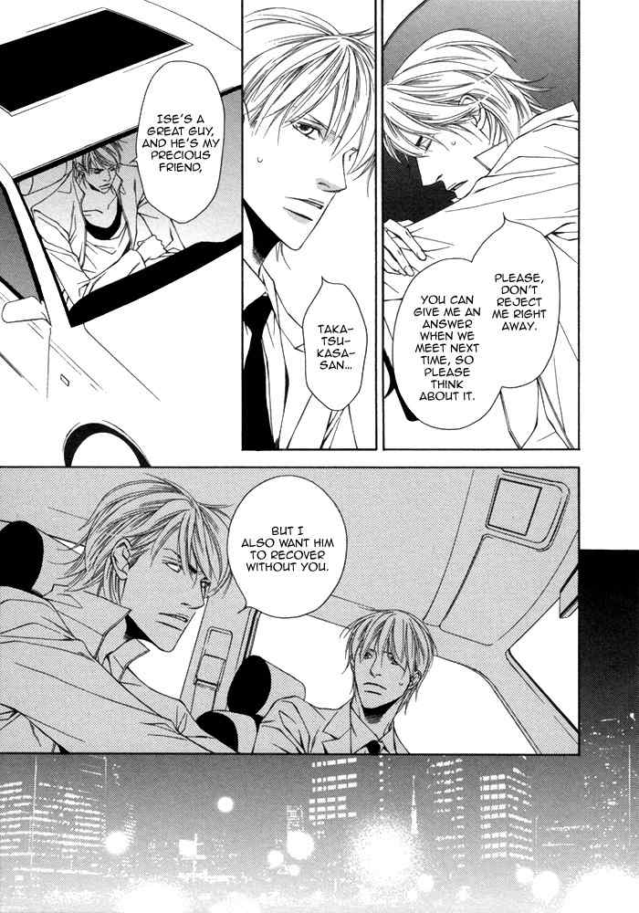 Aibou no Jouken Chapter 4 page 28 - Chapter 4