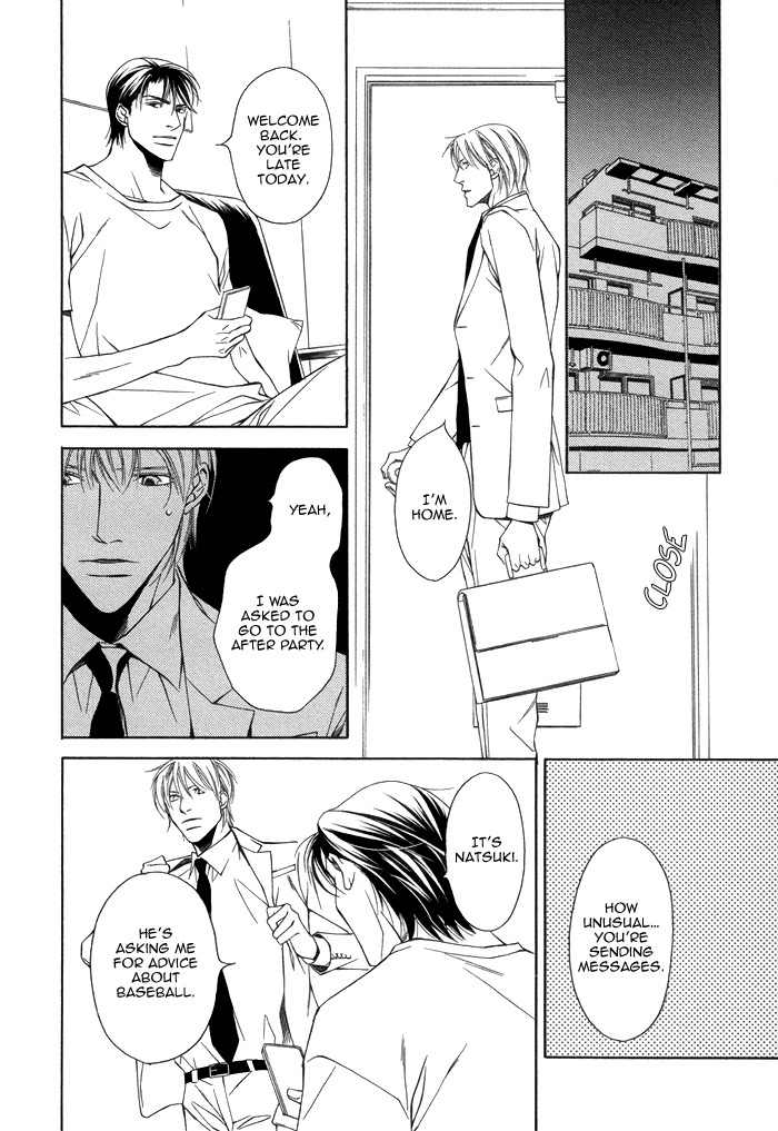 Aibou no Jouken Chapter 4 page 29 - Chapter 4