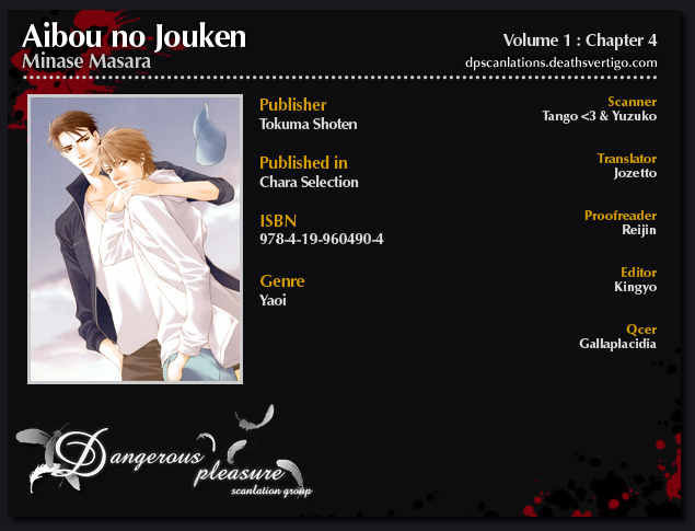 Aibou no Jouken Chapter 4 page 3 - Chapter 4