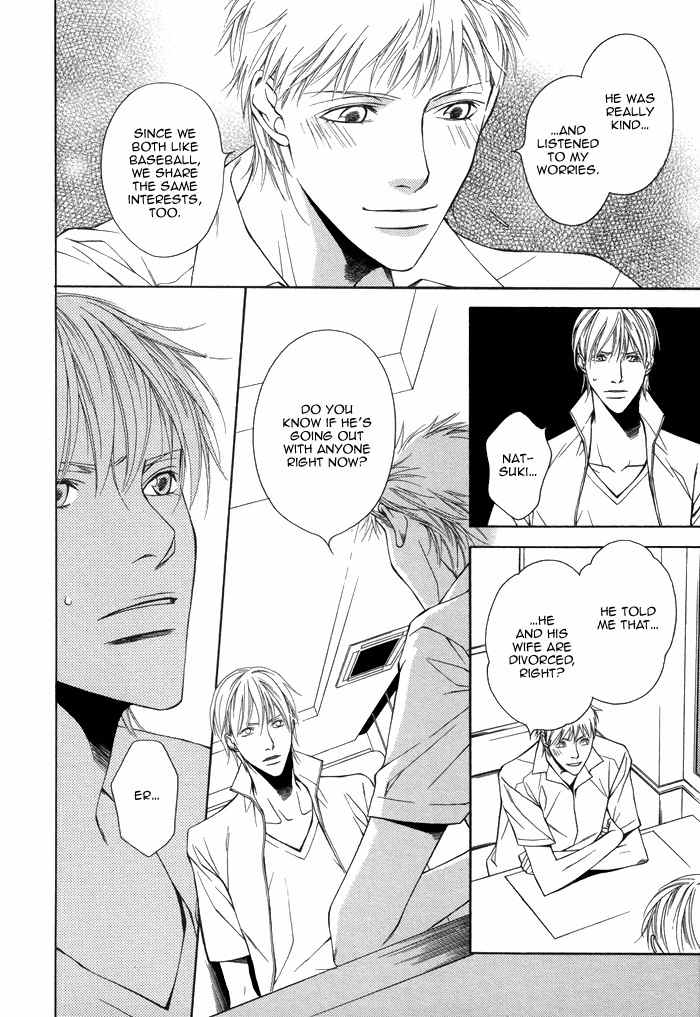 Aibou no Jouken Chapter 4 page 33 - Chapter 4