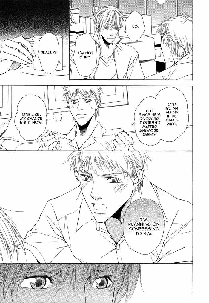 Aibou no Jouken Chapter 4 page 34 - Chapter 4