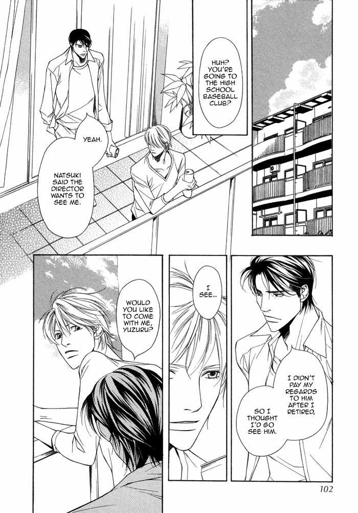 Aibou no Jouken Chapter 4 page 5 - Chapter 4
