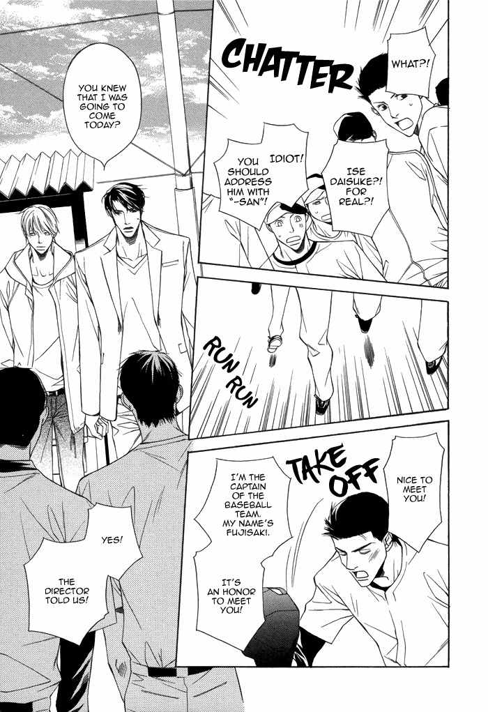Aibou no Jouken Chapter 4 page 8 - Chapter 4