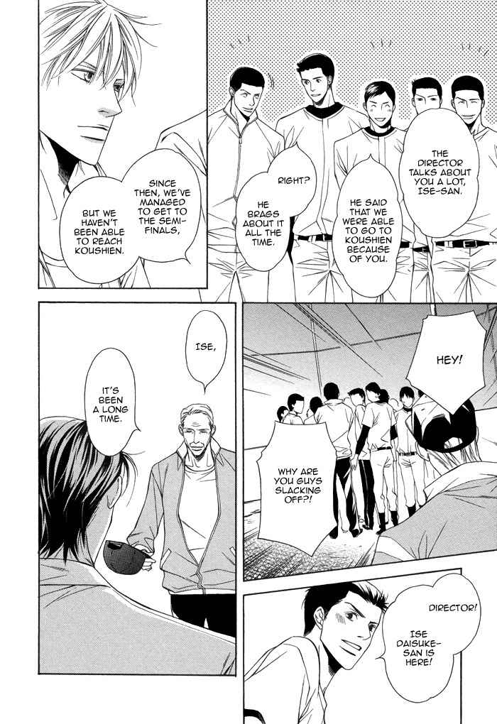 Aibou no Jouken Chapter 4 page 9 - Chapter 4