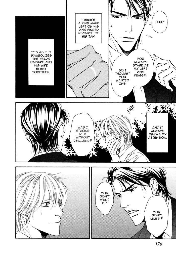 Aibou no Jouken Chapter 5.5 page 2 - Chapter 5.5