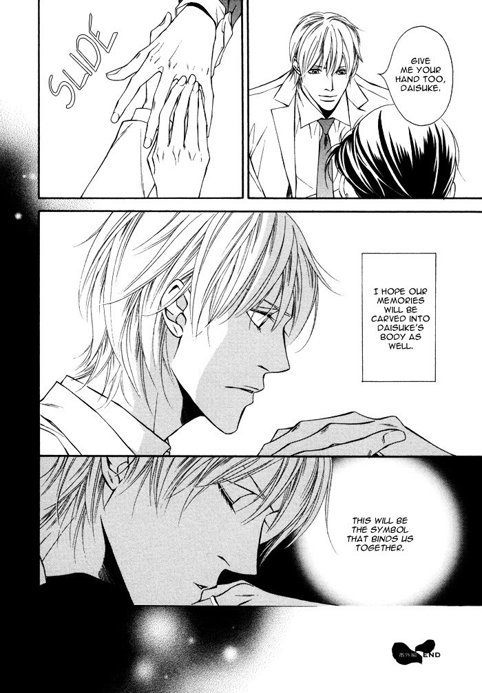 Aibou no Jouken Chapter 5.5 page 4 - Chapter 5.5
