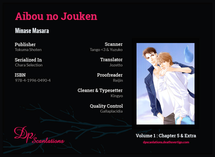 Aibou no Jouken Chapter 5 page 10 - Chapter 5