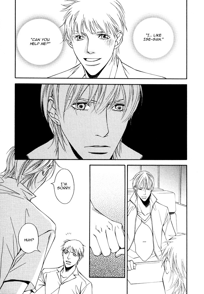 Aibou no Jouken Chapter 5 page 13 - Chapter 5