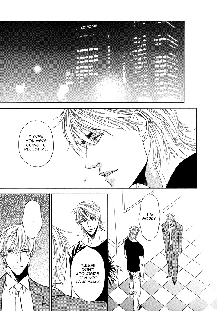 Aibou no Jouken Chapter 5 page 17 - Chapter 5