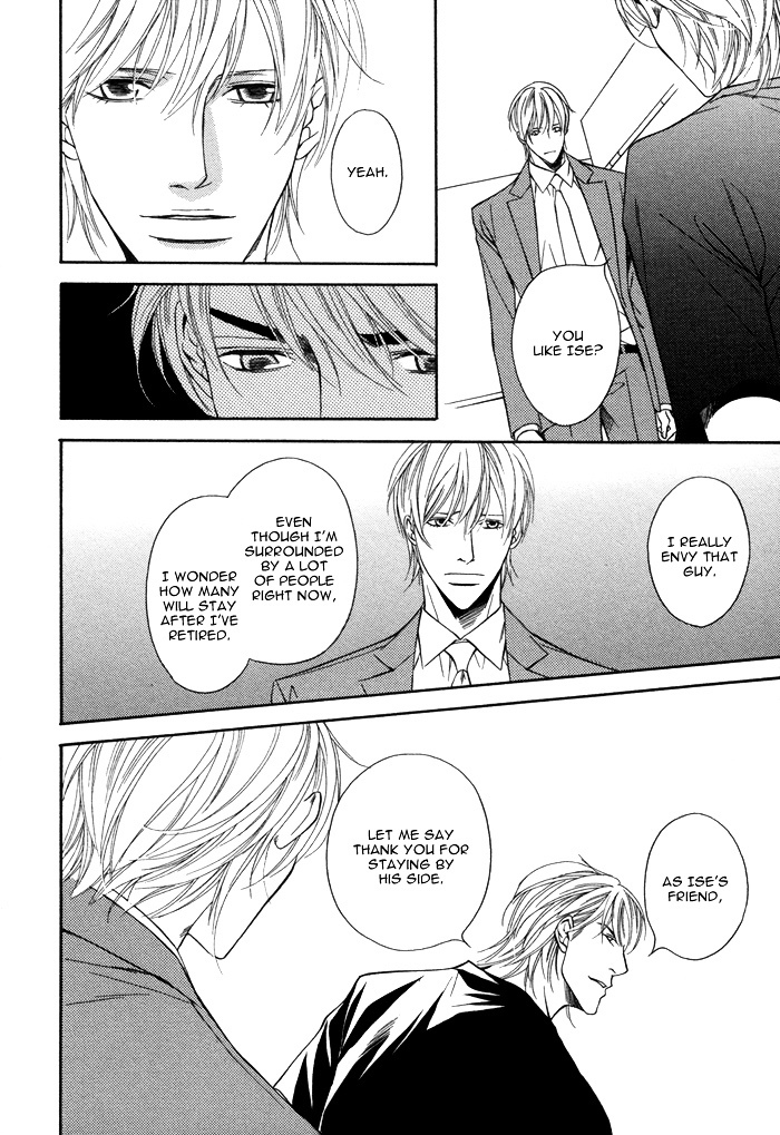 Aibou no Jouken Chapter 5 page 18 - Chapter 5