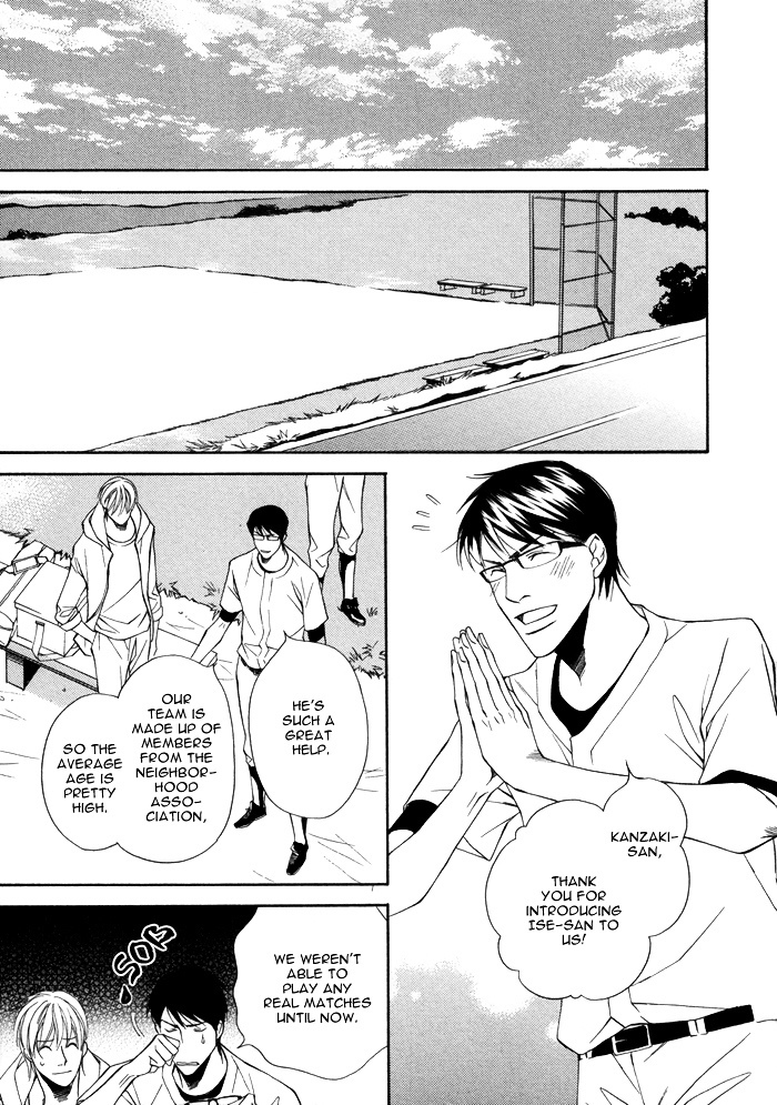 Aibou no Jouken Chapter 5 page 19 - Chapter 5