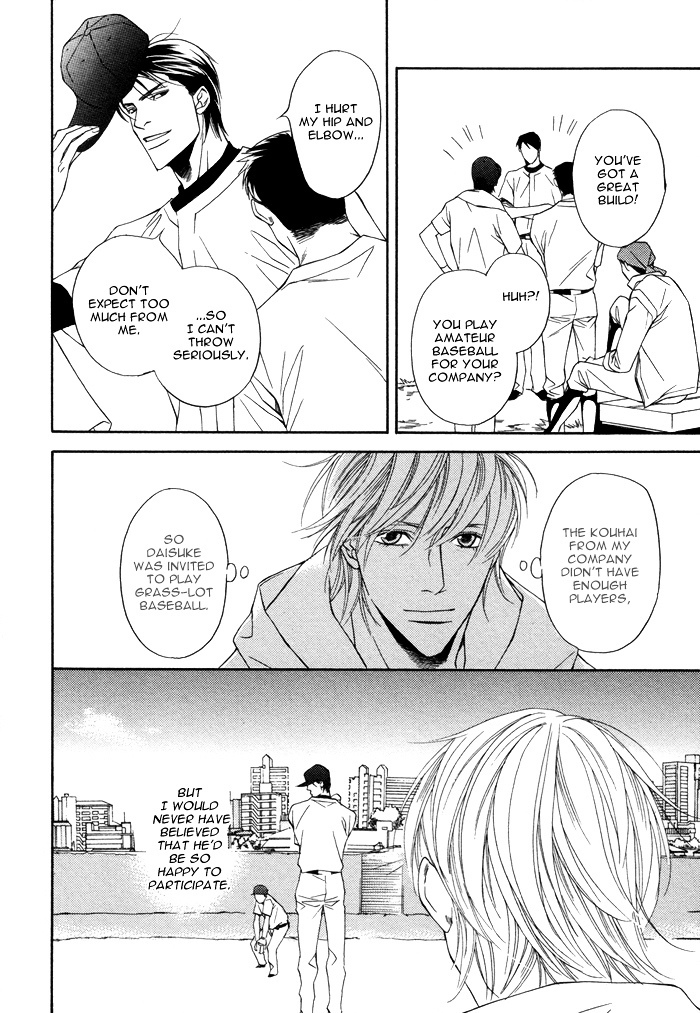 Aibou no Jouken Chapter 5 page 20 - Chapter 5