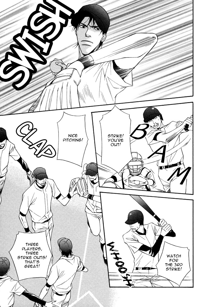 Aibou no Jouken Chapter 5 page 23 - Chapter 5
