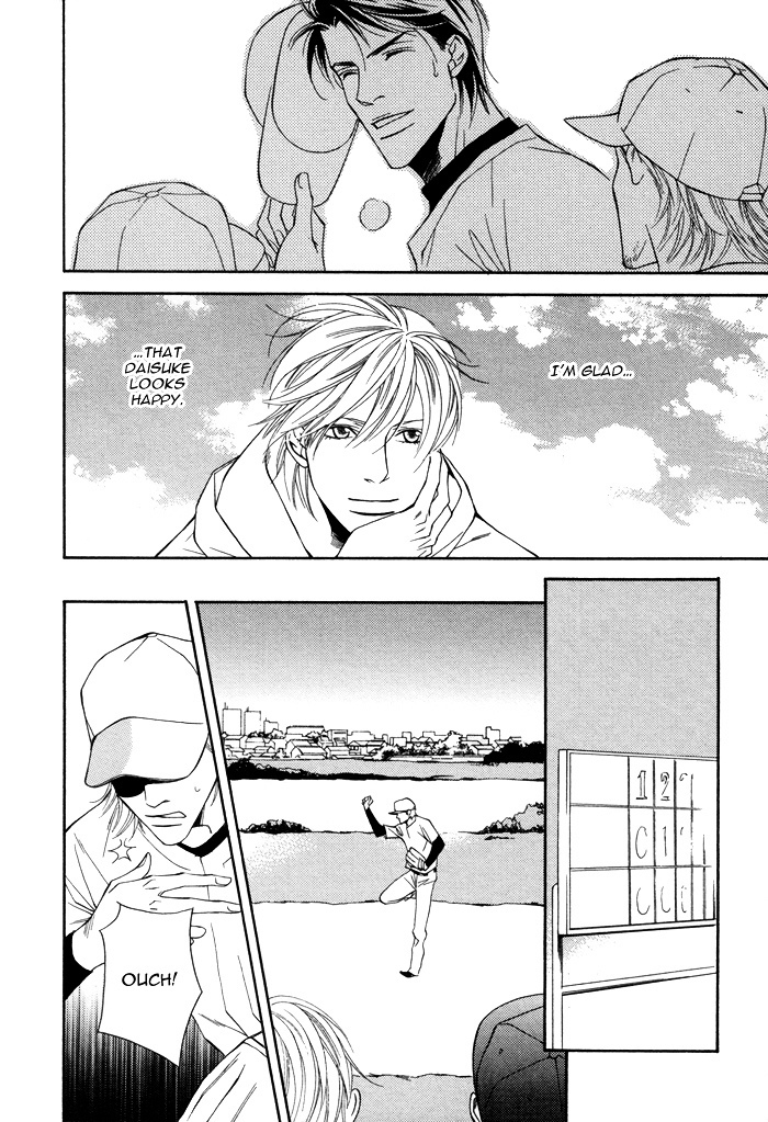 Aibou no Jouken Chapter 5 page 24 - Chapter 5