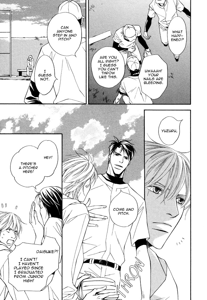 Aibou no Jouken Chapter 5 page 25 - Chapter 5