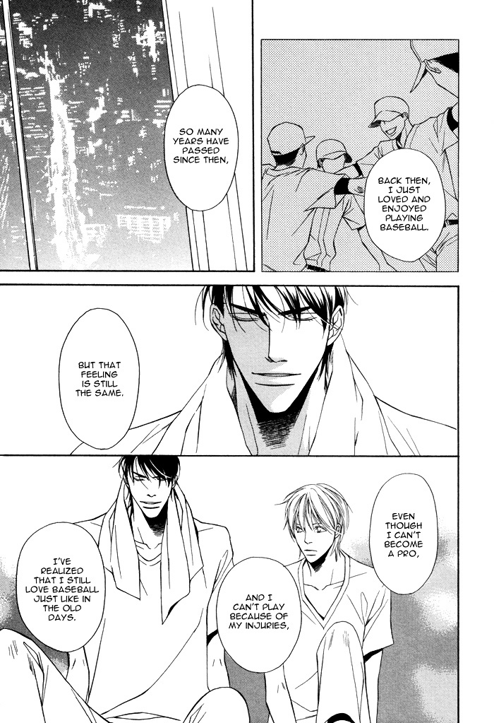 Aibou no Jouken Chapter 5 page 33 - Chapter 5