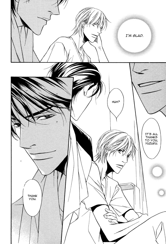 Aibou no Jouken Chapter 5 page 34 - Chapter 5