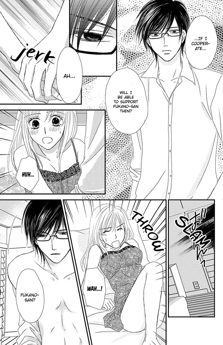 Aibu de Jirashite Chapter 1 page 25 - Chapter 1