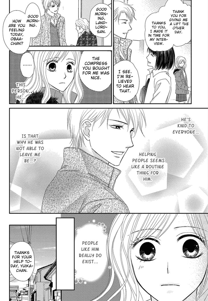 Aibu de Jirashite Chapter 2 page 12 - Chapter 2