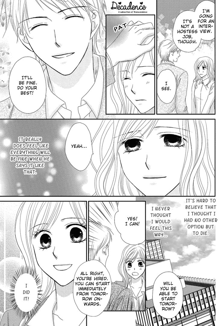Aibu de Jirashite Chapter 2 page 15 - Chapter 2