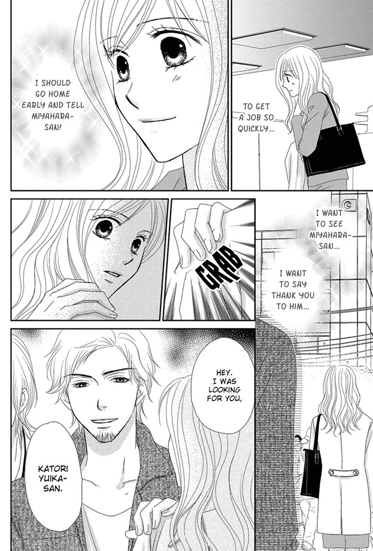 Aibu de Jirashite Chapter 2 page 16 - Chapter 2