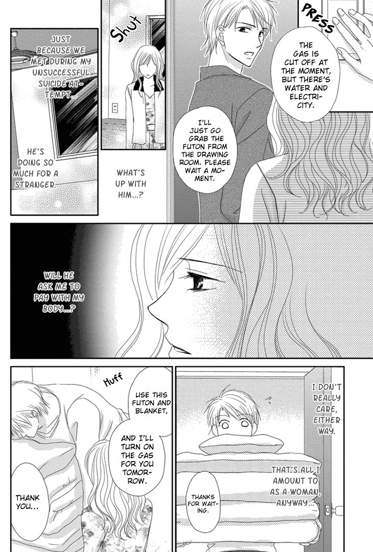 Aibu de Jirashite Chapter 2 page 6 - Chapter 2