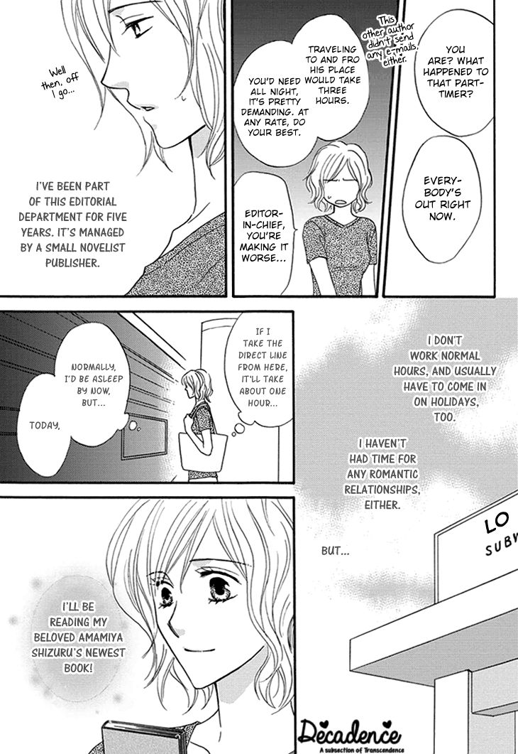 Aibu de Jirashite Chapter 3 page 3 - Chapter 3
