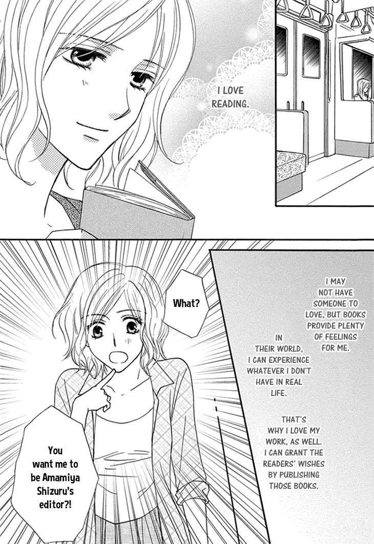 Aibu de Jirashite Chapter 3 page 4 - Chapter 3