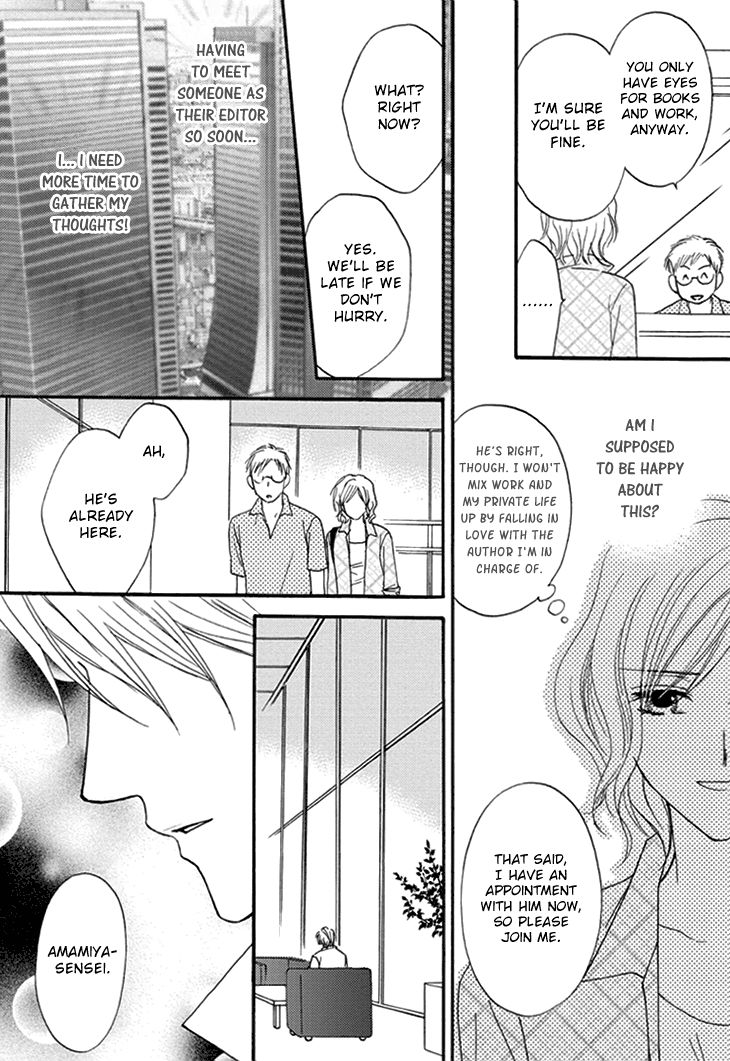 Aibu de Jirashite Chapter 3 page 6 - Chapter 3