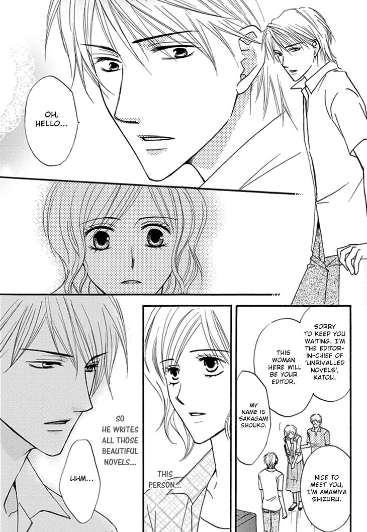 Aibu de Jirashite Chapter 3 page 7 - Chapter 3