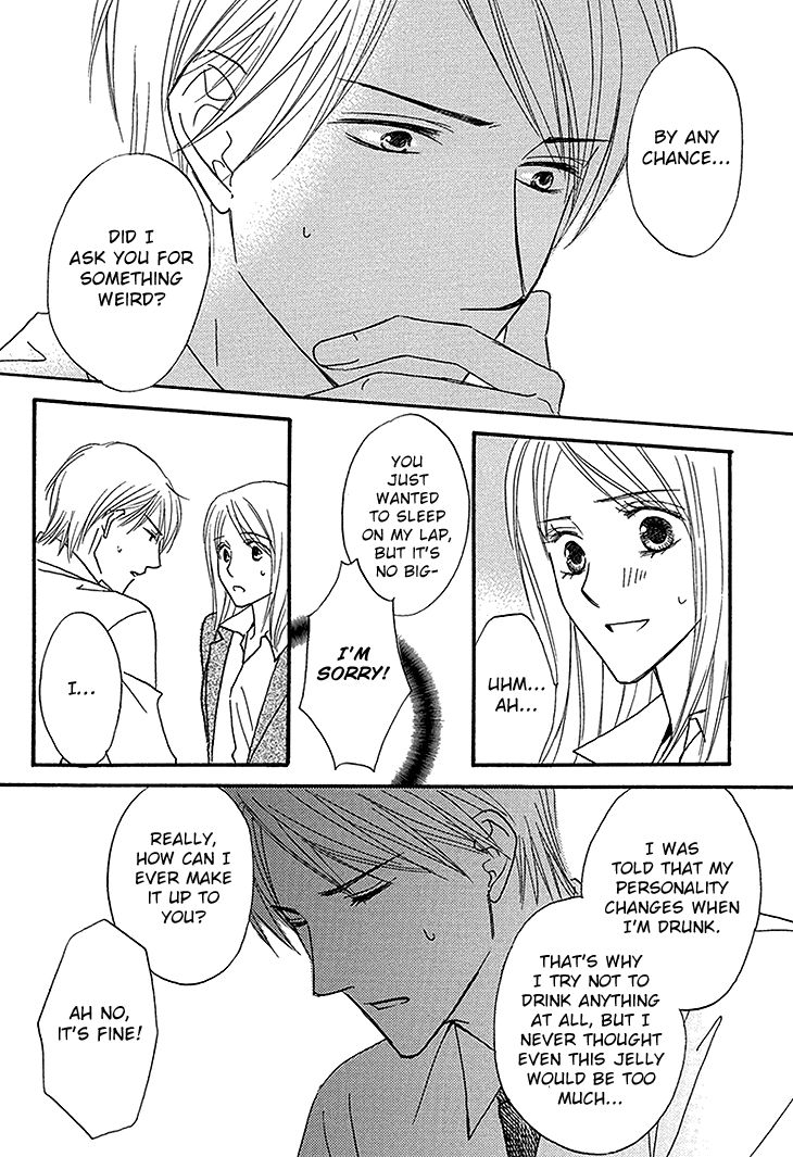Aibu de Jirashite Chapter 4 page 12 - Chapter 4 : Infatuated Eroticism