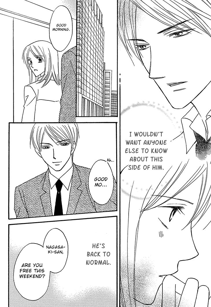 Aibu de Jirashite Chapter 4 page 14 - Chapter 4 : Infatuated Eroticism