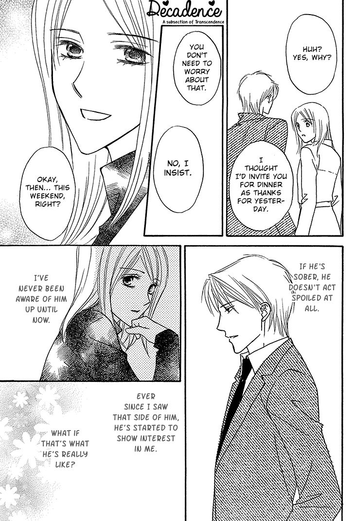 Aibu de Jirashite Chapter 4 page 15 - Chapter 4 : Infatuated Eroticism
