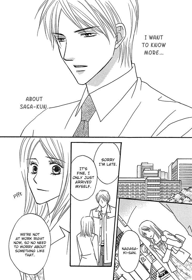 Aibu de Jirashite Chapter 4 page 16 - Chapter 4 : Infatuated Eroticism