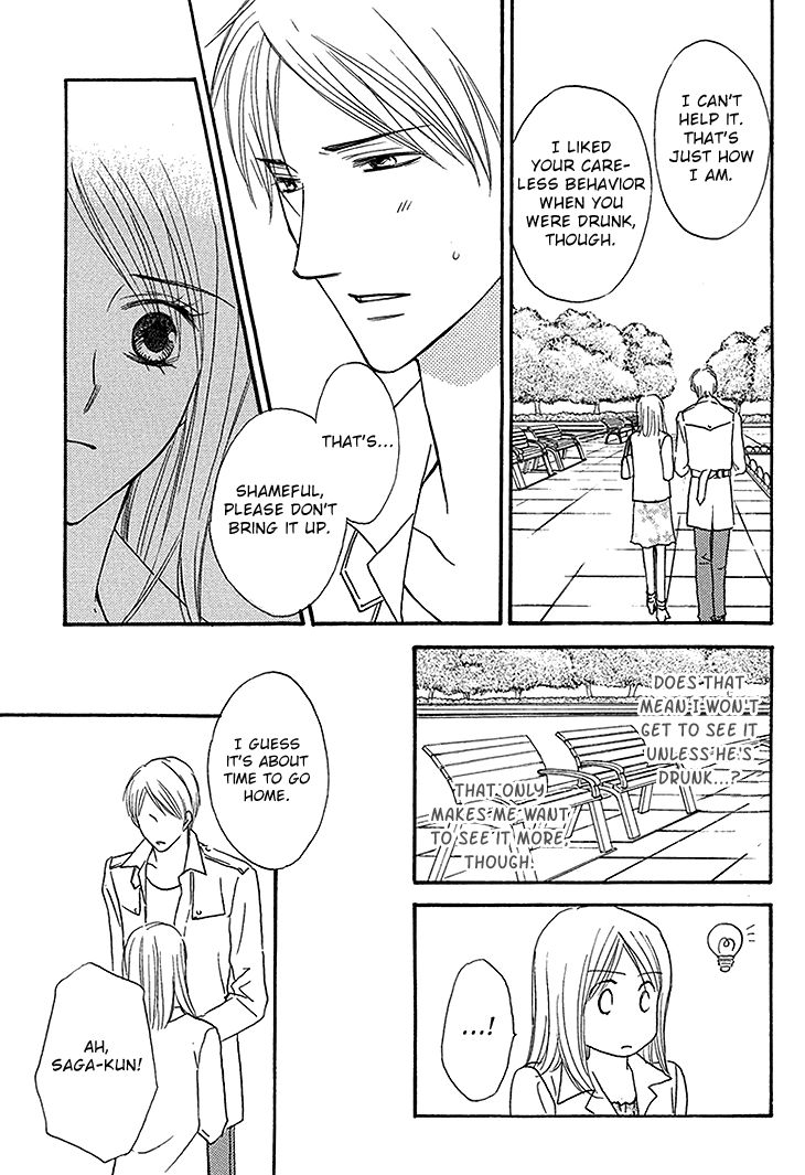 Aibu de Jirashite Chapter 4 page 17 - Chapter 4 : Infatuated Eroticism