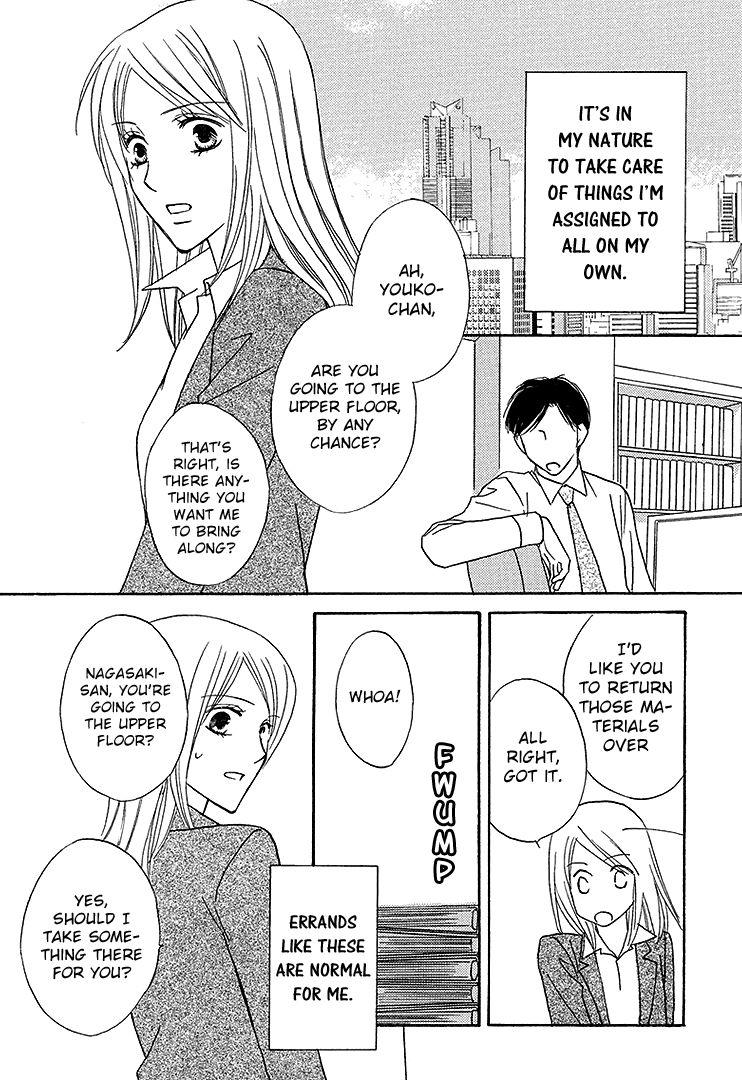 Aibu de Jirashite Chapter 4 page 2 - Chapter 4 : Infatuated Eroticism