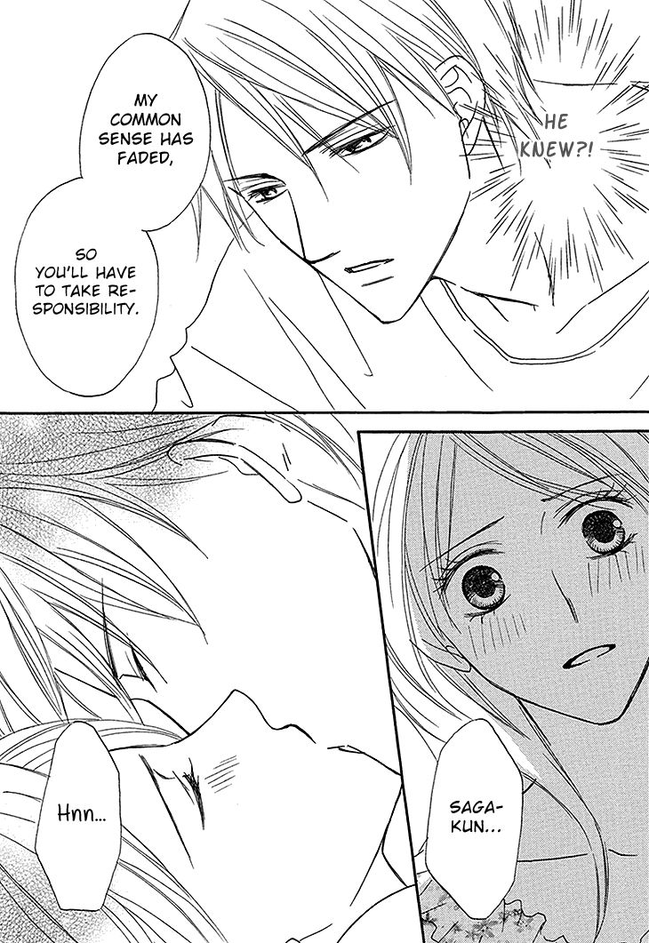 Aibu de Jirashite Chapter 4 page 22 - Chapter 4 : Infatuated Eroticism