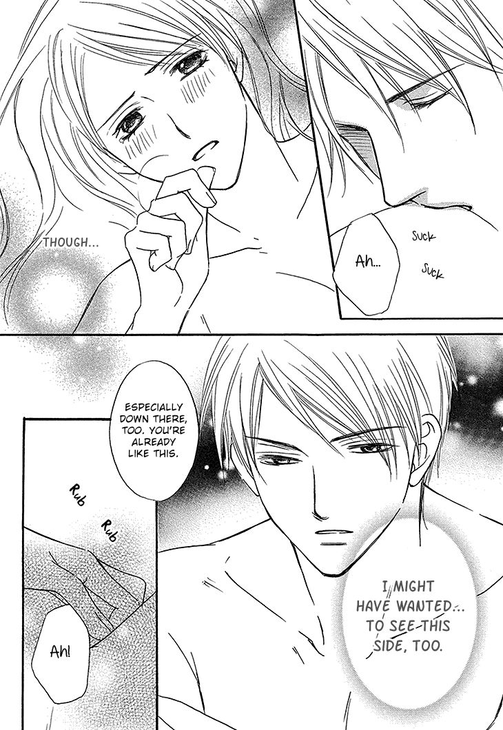 Aibu de Jirashite Chapter 4 page 24 - Chapter 4 : Infatuated Eroticism
